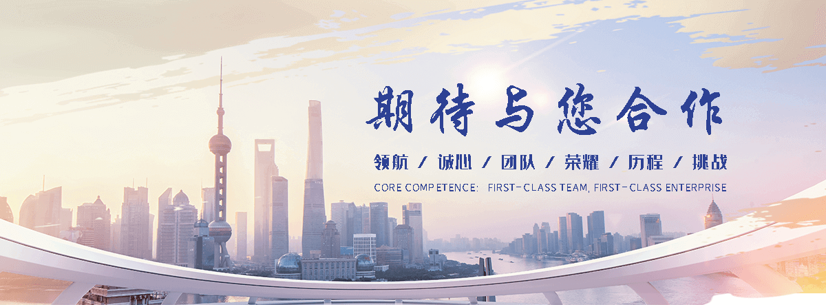 若尔盖抗震支吊架实体厂家